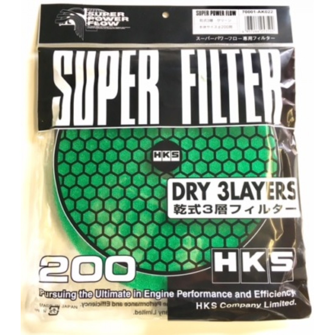 HKS Superflow filter 200mm 3 layer replacement element